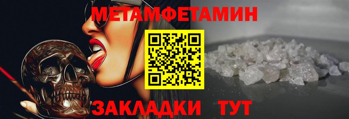 АМФЕТАМИН VHQ  Амфетамин  Бор  Amphetamine  Вход с VPN 