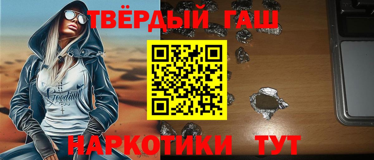 сколько стоит  Вход с VPN  ГАШИШ индика сатива  Бор  Гашиш hashish 