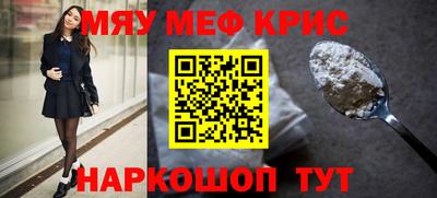 трава Апрелевка