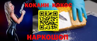 трава Апрелевка