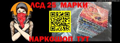 трава Апрелевка