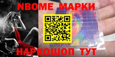 амф Апшеронск