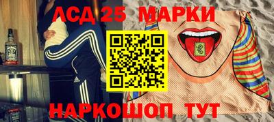амф Апшеронск