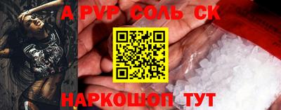героин Аргун