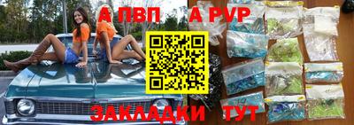 трава Апрелевка