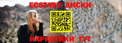 амф Апшеронск