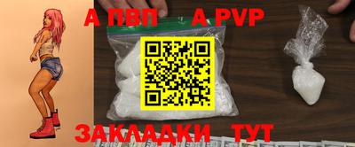трава Апрелевка