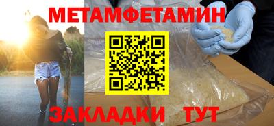 трава Апрелевка