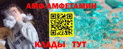 трава Апрелевка