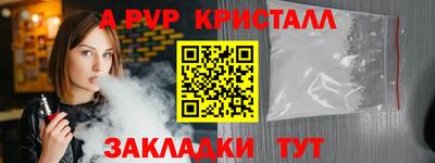 соль курить ск Бийск