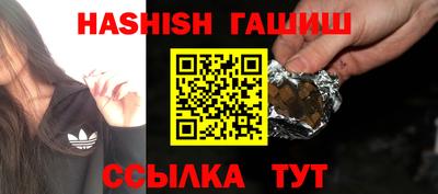 трава Апрелевка
