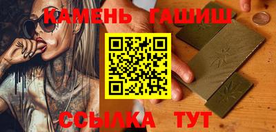 героин Аргун