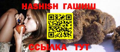 трава Апрелевка