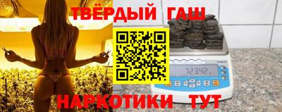 героин Аргун