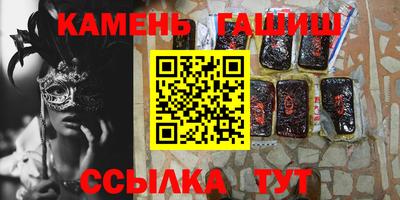 героин Аргун