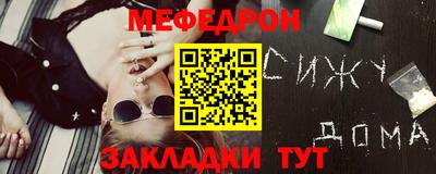 трава Апрелевка