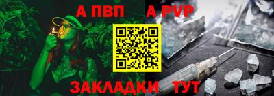 амф Апшеронск