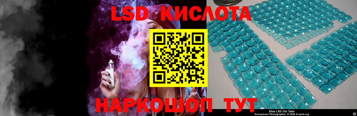 Бор  LSD-25 экстази кислота  Лсд 25 экстази кислота  Вход с VPN 