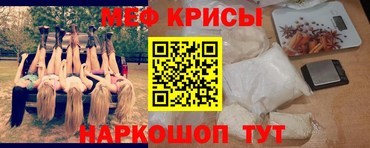 Бор  blacksprut маркетплейс  Вход с VPN  купить наркоту  Мефедрон мяу мяу  Мефедрон мяу мяу  МЯУ-МЯУ 