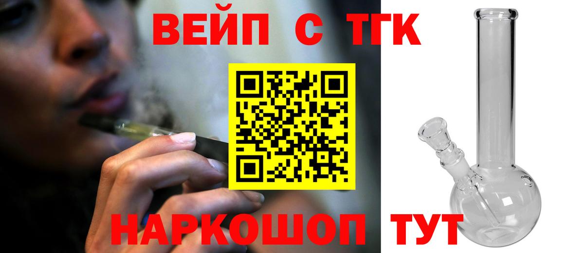 Дистиллят ТГК THC oil  Дистиллят ТГК жижа  Бор  Вход с VPN 