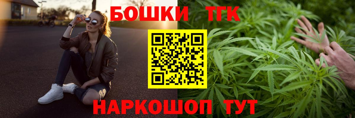 Бошки Шишки OG Kush  Вход с VPN  Бошки Шишки White Widow  Шишки марихуана SATIVA & INDICA  Бор 